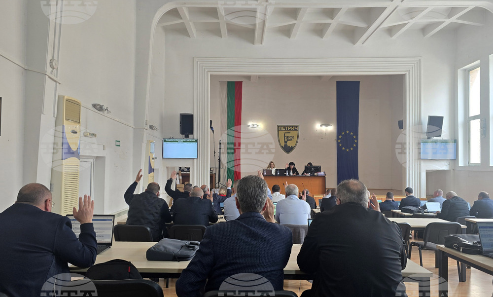 Петрич - Общински съвет - заседание