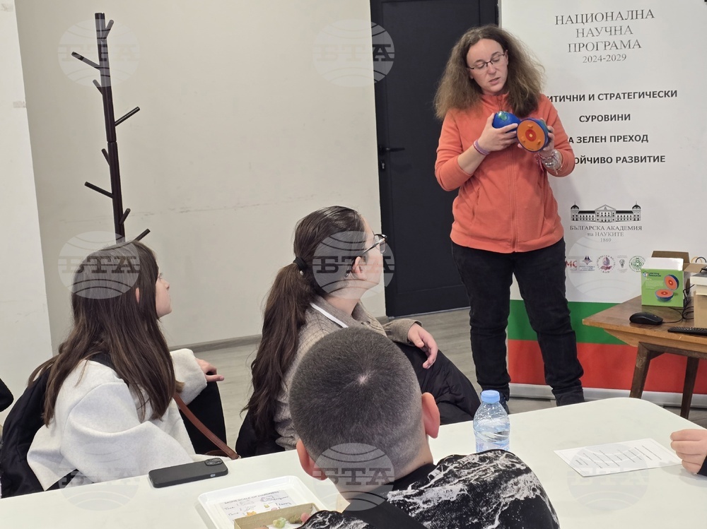 Кърджали - работилница - геология