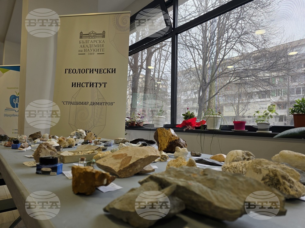 Кърджали - работилница - геология