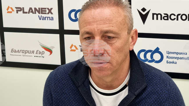 Илиан Илиев определи групата на Черно море за гостуването на Септември