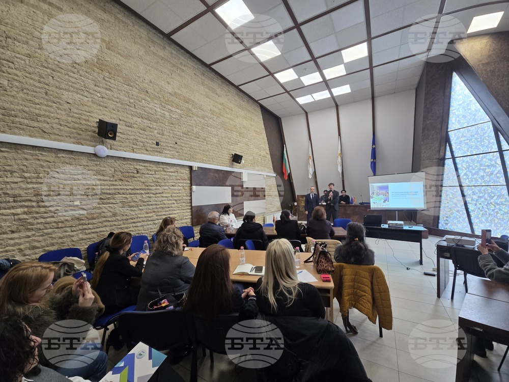 Благоевград - програми за европейско териториално сътрудничество - консултации