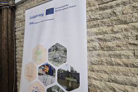 Благоевград - програми за европейско териториално сътрудничество - консултации