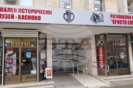 Хасково -  „В служба на живота" -  д-р Веселина Узунова - книга