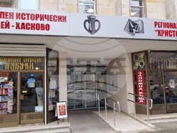 Хасково -  „В служба на живота" -  д-р Веселина Узунова - книга