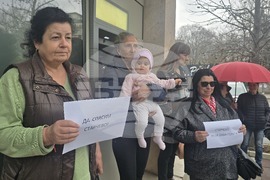 Петрич - Общинска администрация - протест на жители на село Старчево