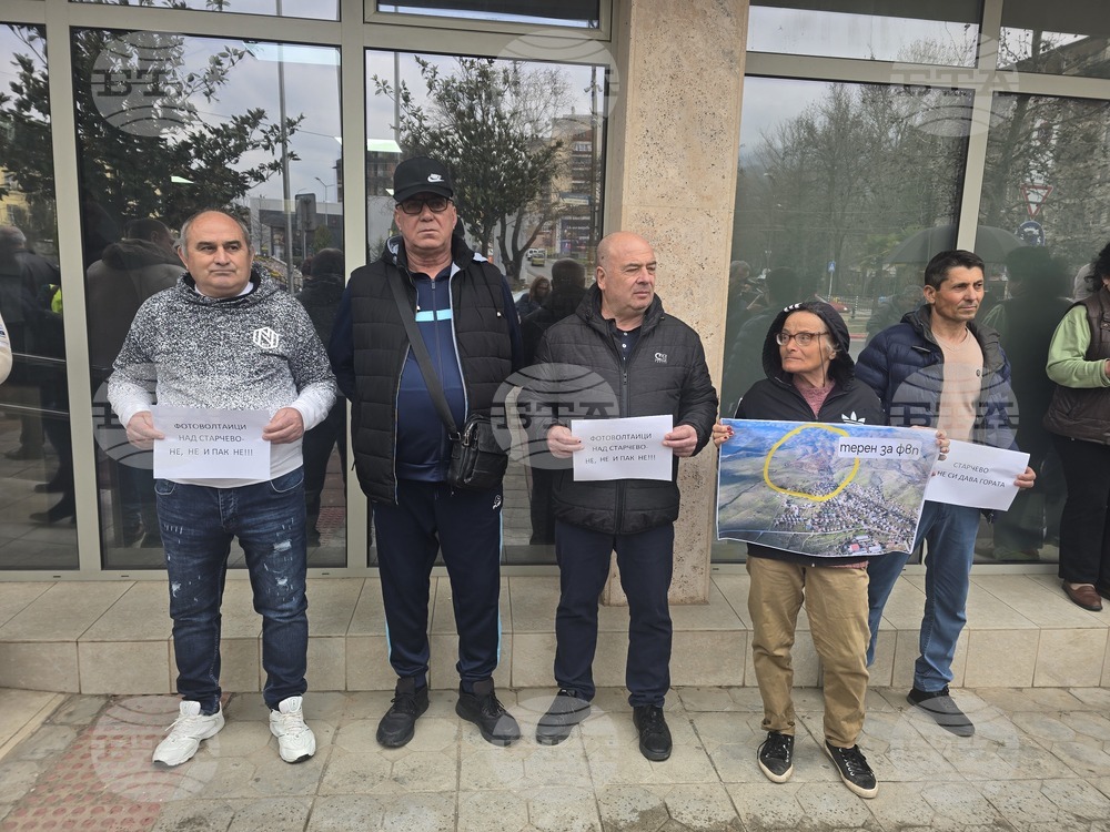 Петрич - Общинска администрация - протест на жители на село Старчево