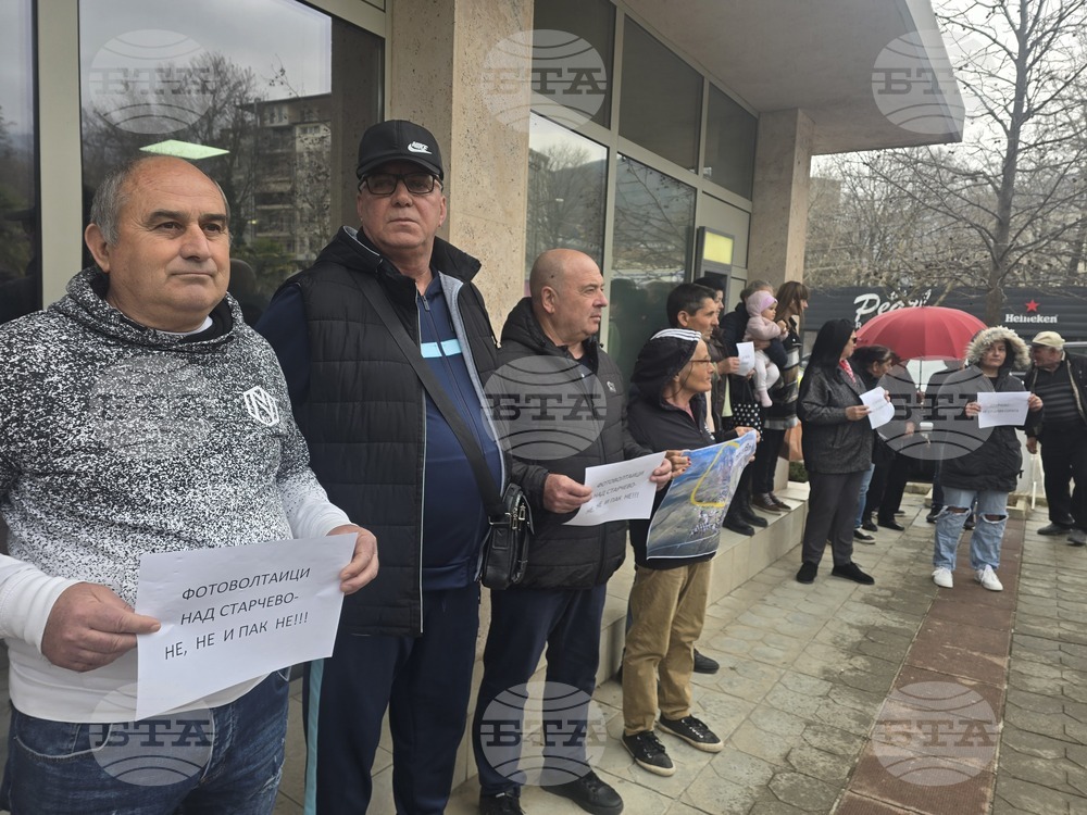 Петрич - Общинска администрация - протест на жители на село Старчево