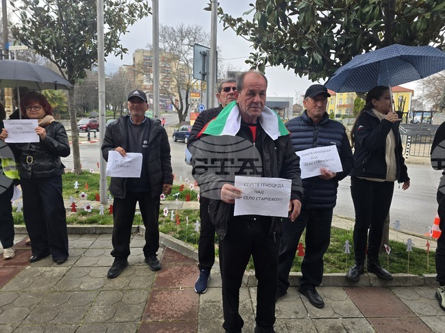 Петрич - Общинска администрация - протест на жители на село Старчево