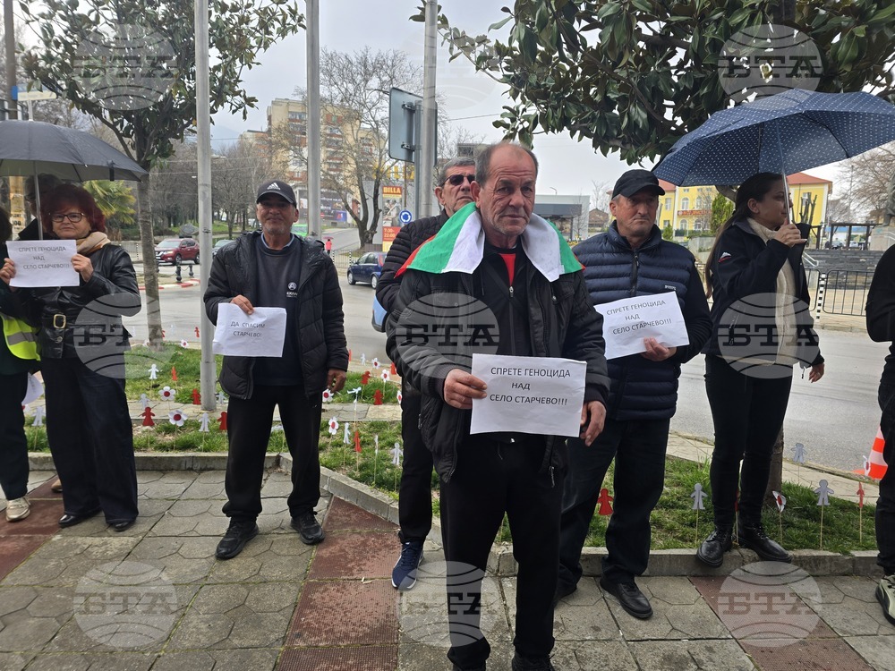 Петрич - Общинска администрация - протест на жители на село Старчево