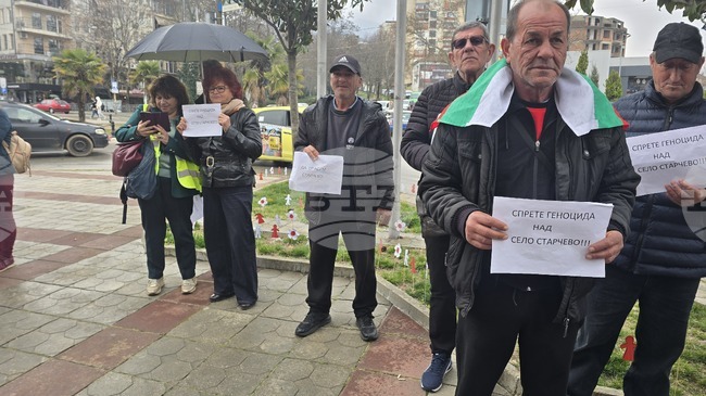 Жители на село Старчево протестираха срещу фотоволтаичен парк