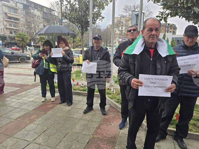 Жители на село Старчево протестираха срещу фотоволтаичен парк
