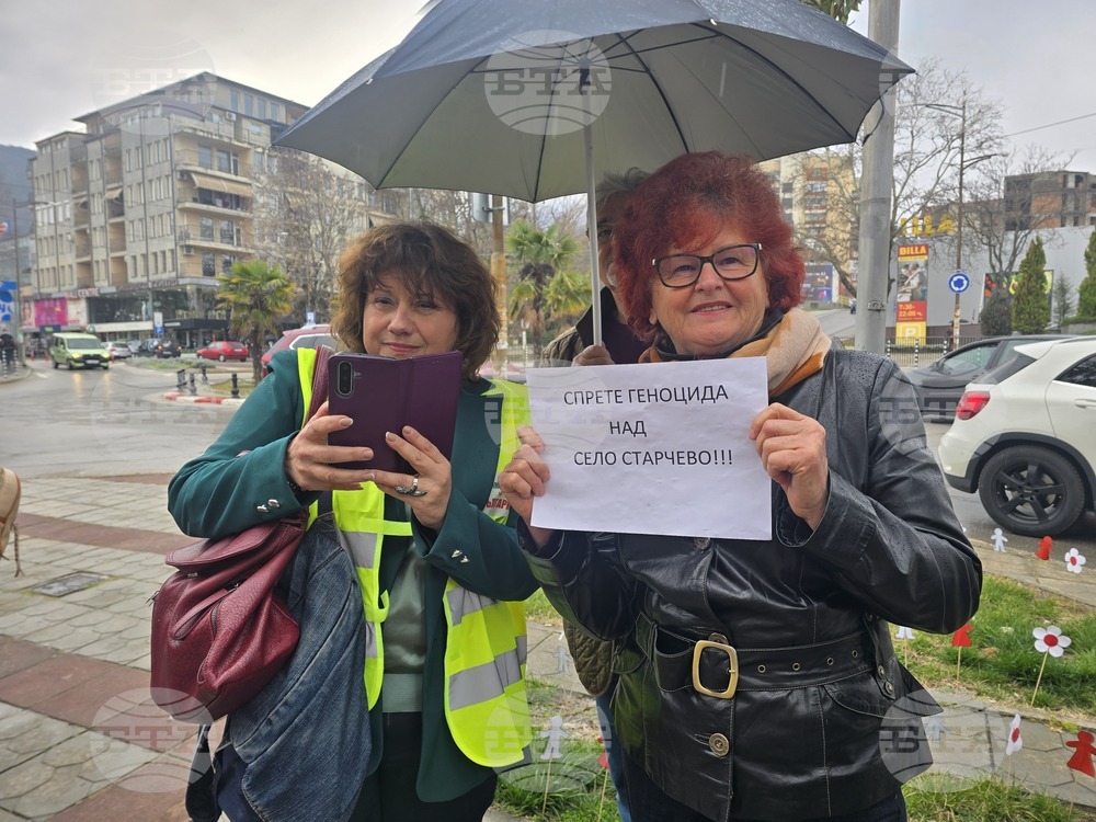 Петрич - Общинска администрация - протест на жители на село Старчево