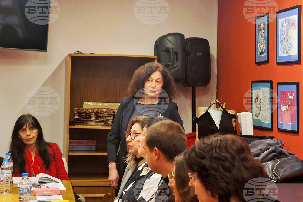 Троян - представяне на справочник „Занаятите в България. Библиография“