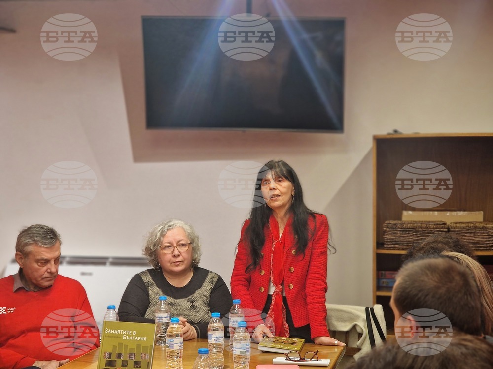 Троян - представяне на справочник „Занаятите в България. Библиография“