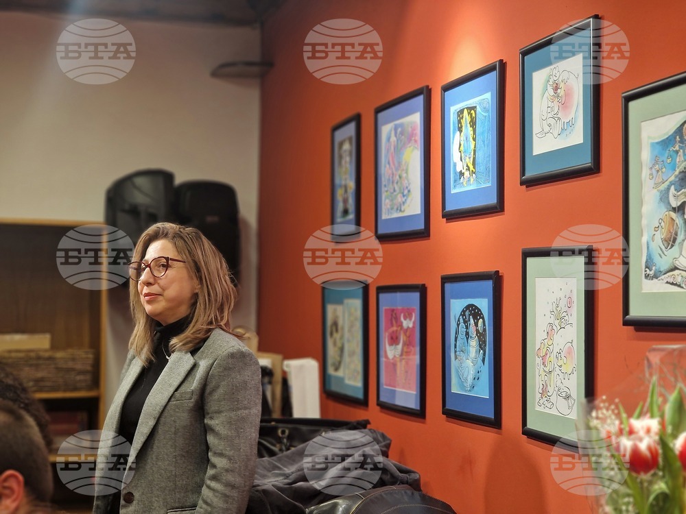 Троян - представяне на справочник „Занаятите в България. Библиография“