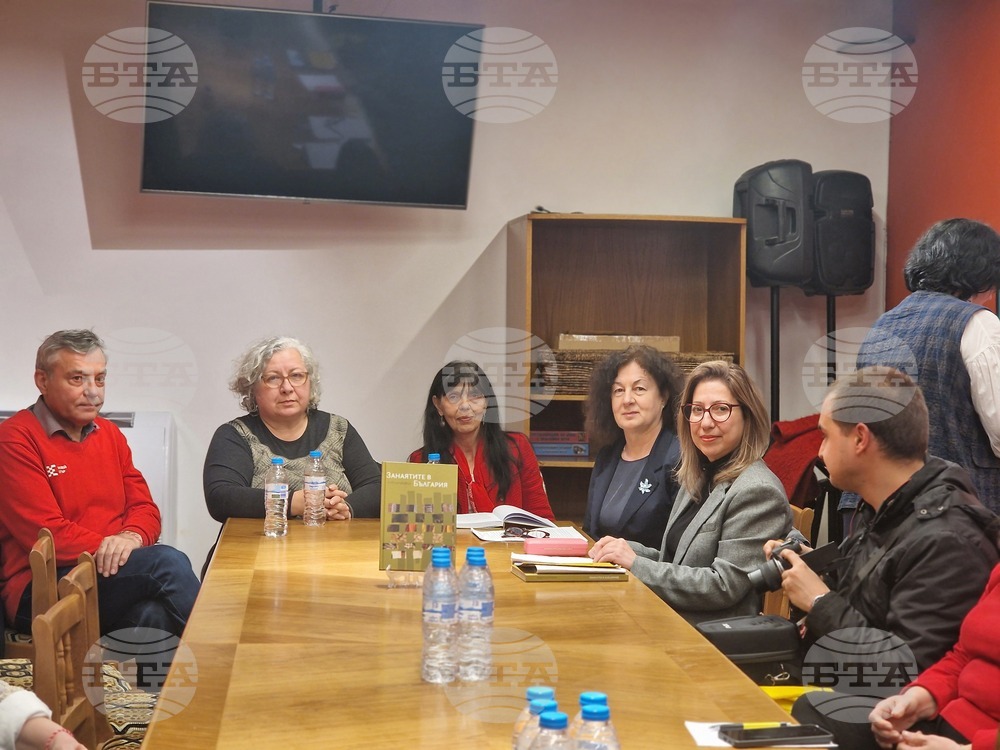 Троян - представяне на справочник „Занаятите в България. Библиография“