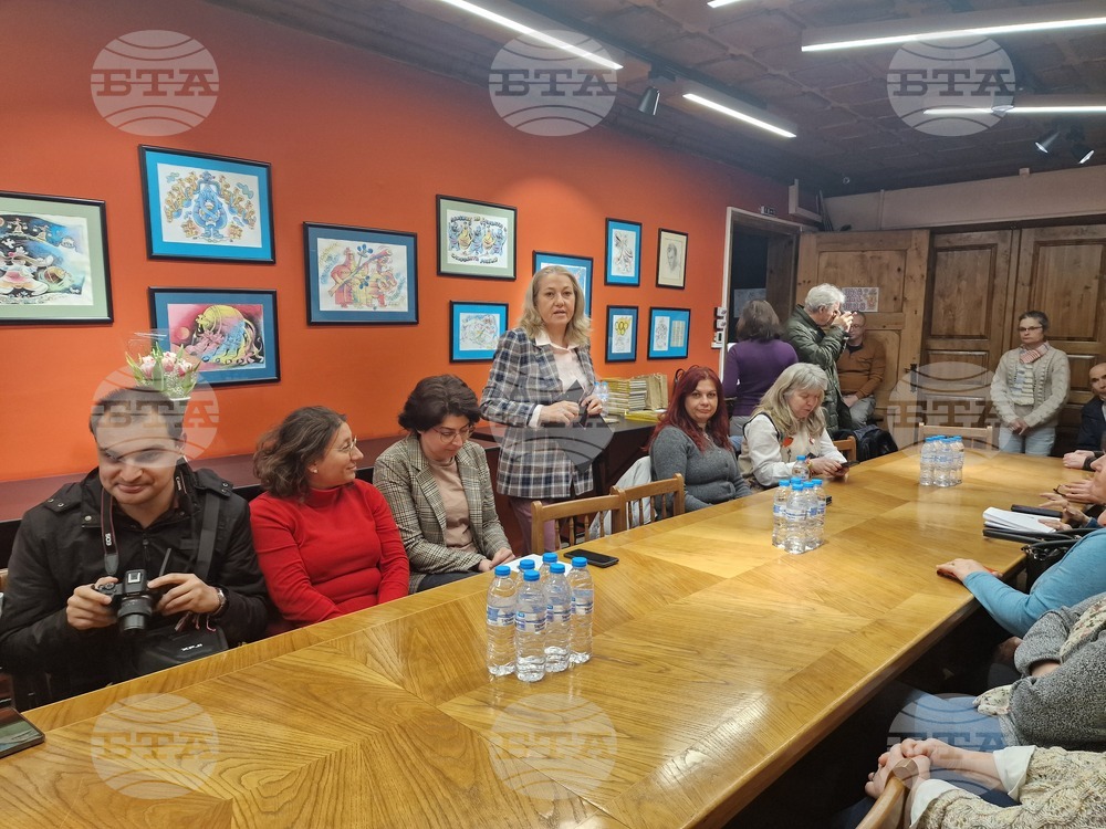 Троян - представяне на справочник „Занаятите в България. Библиография“