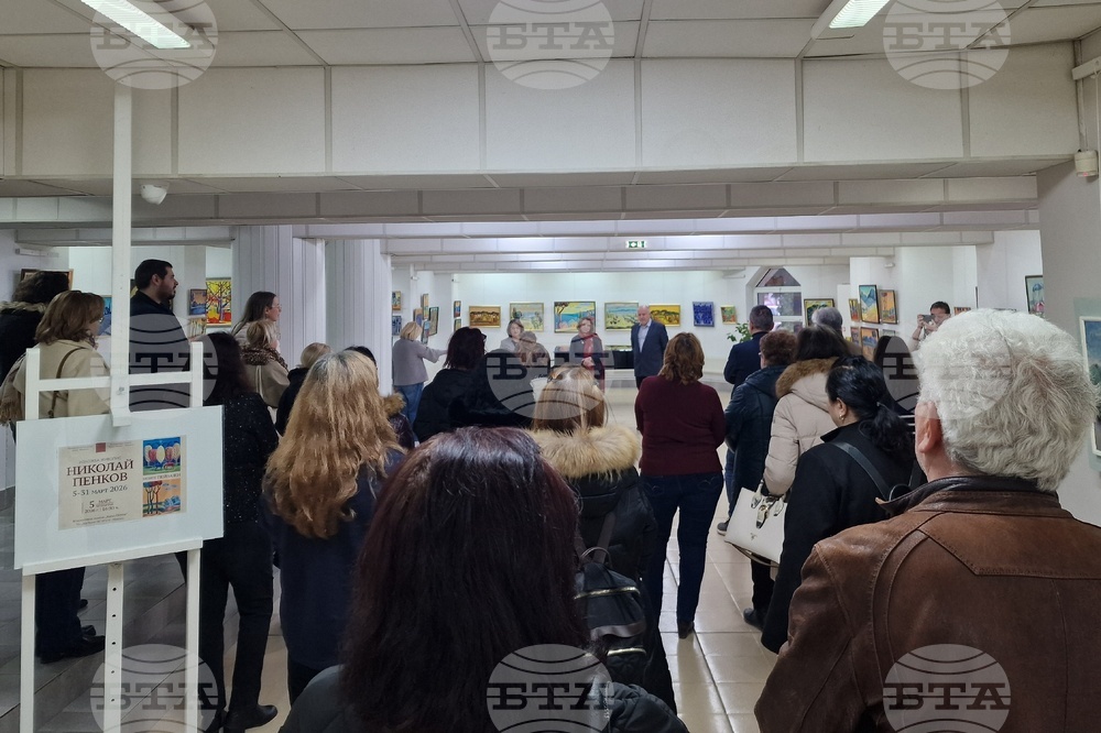 Монтана - изложба - Николай Пенков