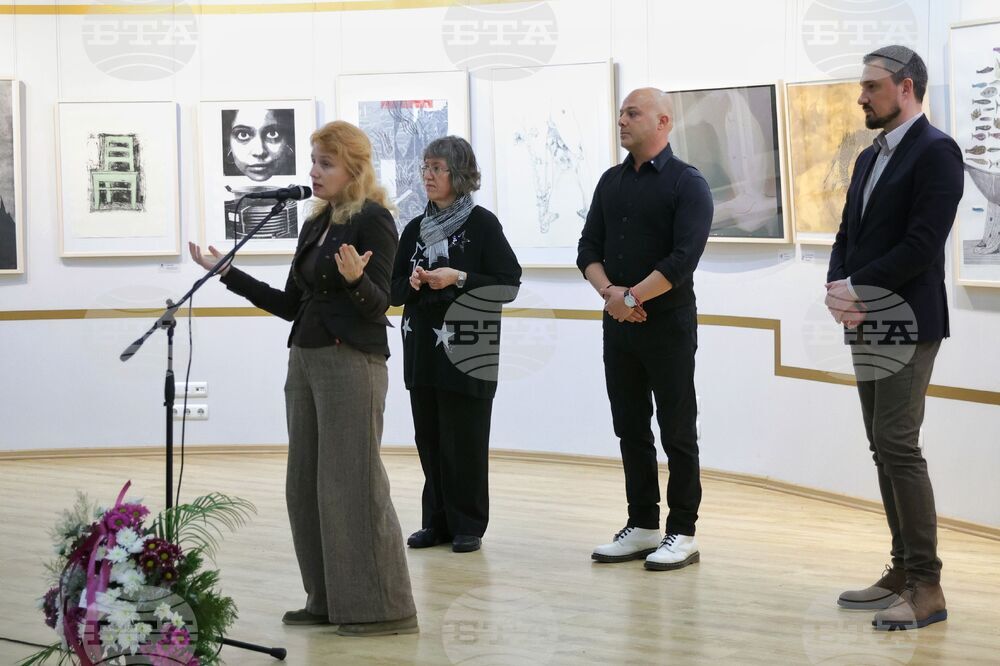 Бургас - Международен проект "Графика без граници" - изложба