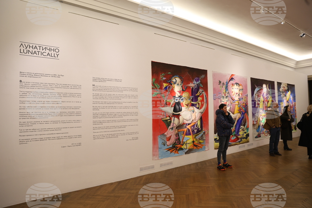 Николай Панайотов - изложба