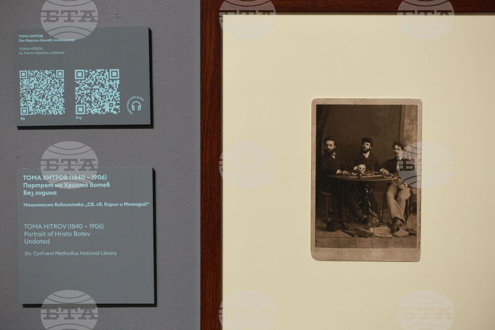 Софийска градска художествена галерия - Книжно издание „Повече от една снимка. История на българската фотография ХХ век“