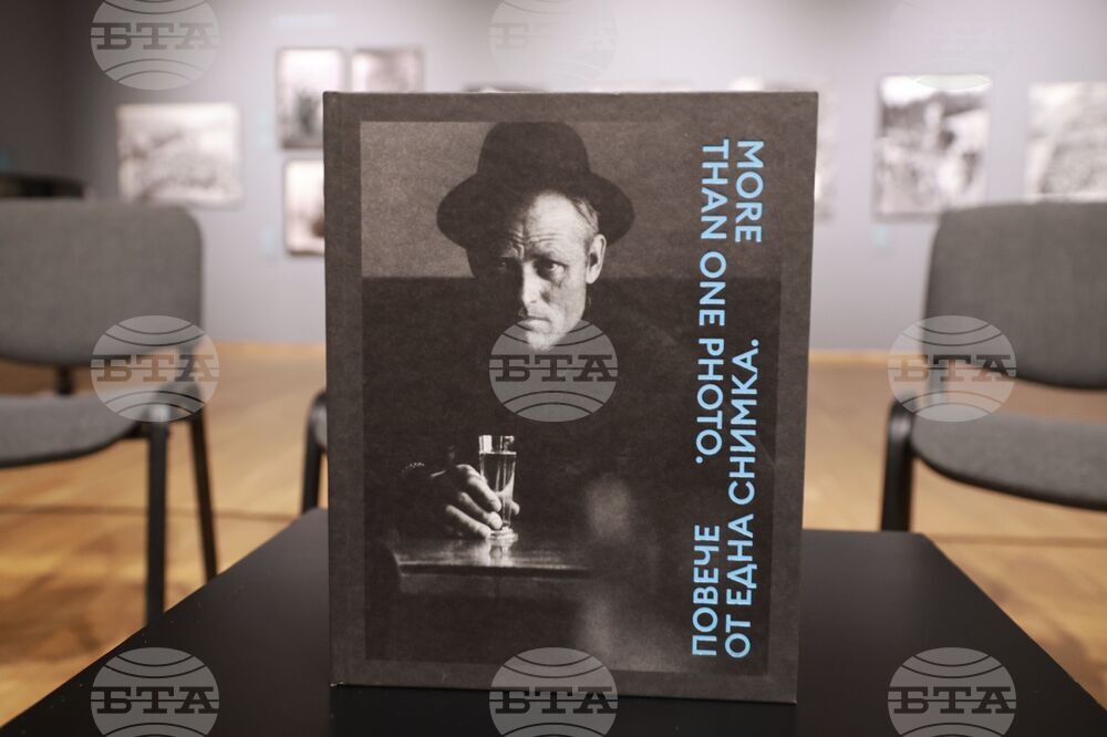 Софийска градска художествена галерия - Книжно издание „Повече от една снимка. История на българската фотография ХХ век“