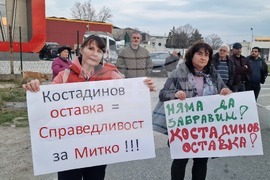 Пловдив - околовръстен път - протест
