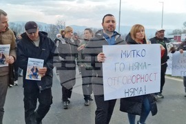 Пловдив - околовръстен път - протест