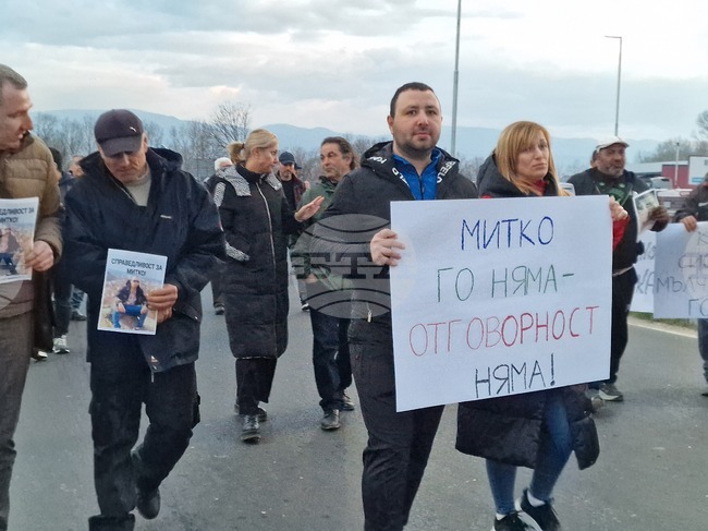 Пловдив - околовръстен път - протест