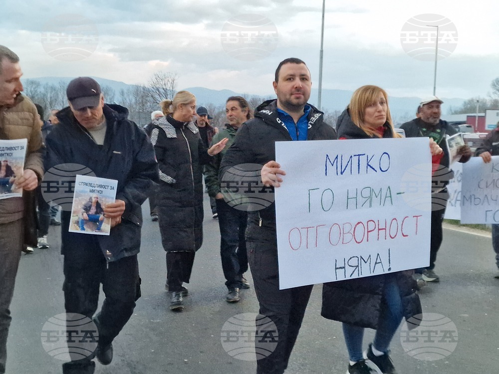 Пловдив - околовръстен път - протест