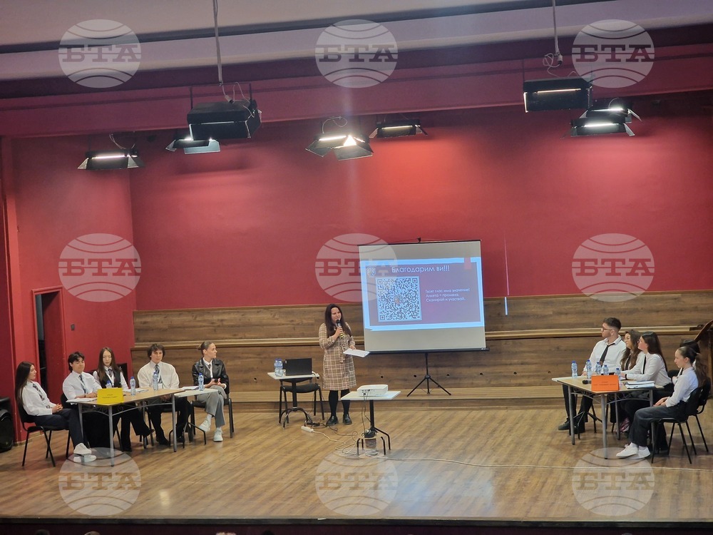 Разград - младежки дебат