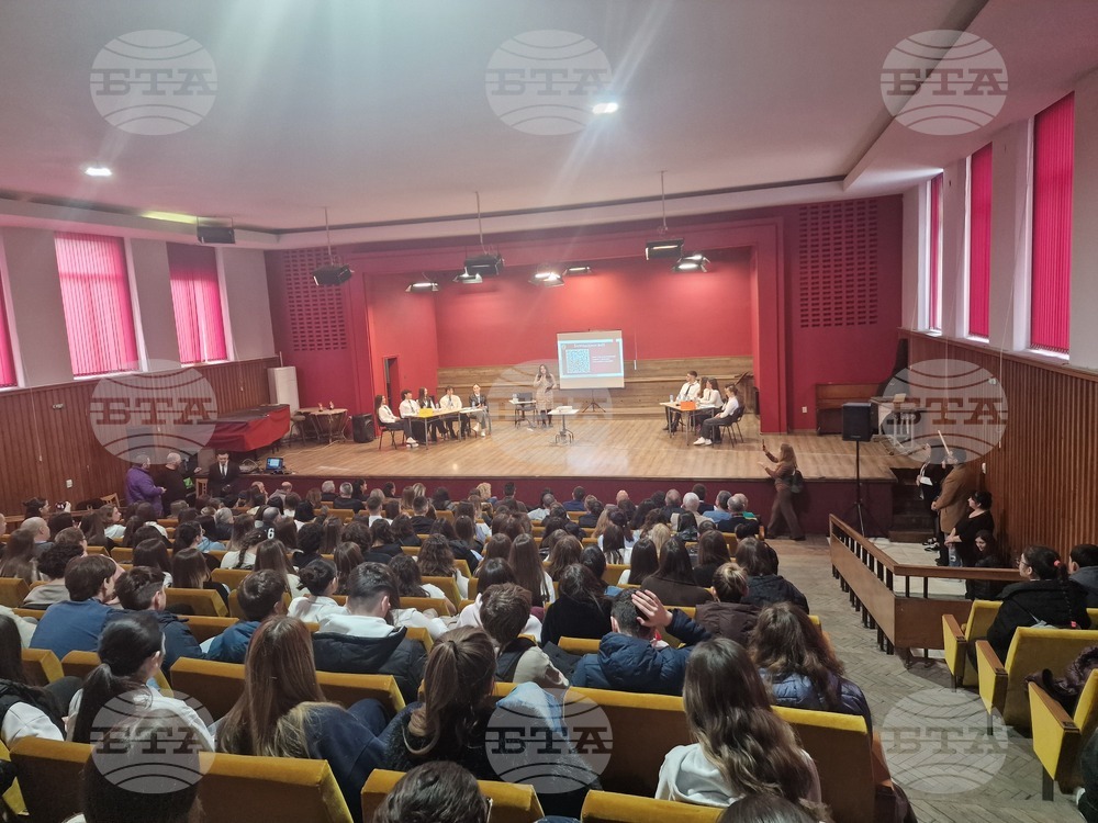 Разград - младежки дебат