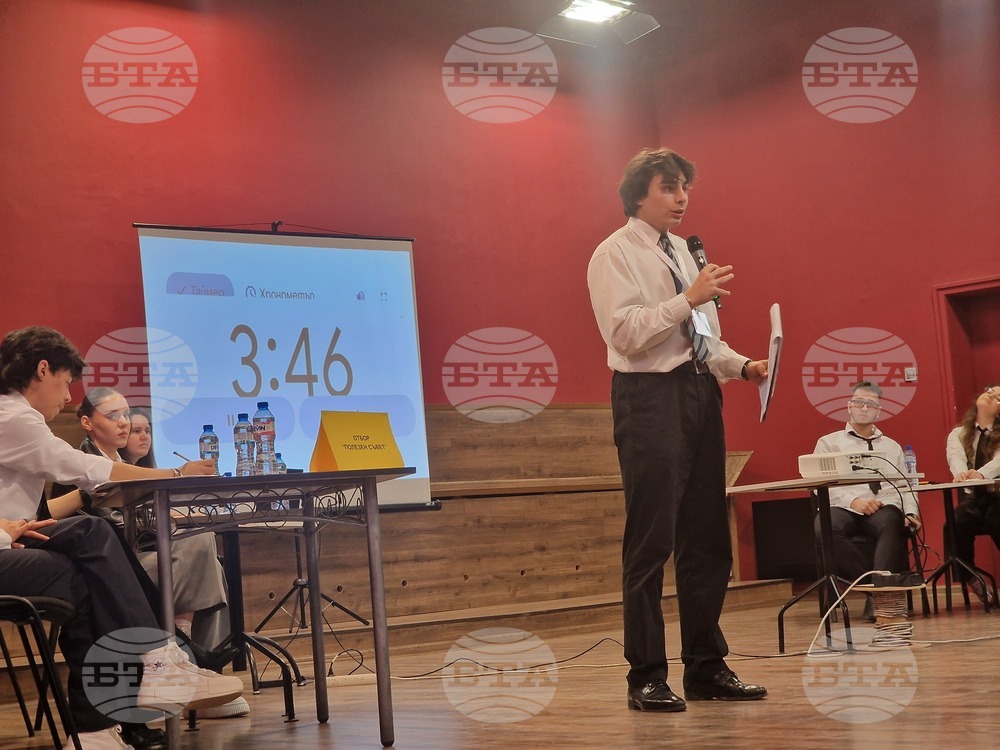 Разград - младежки дебат