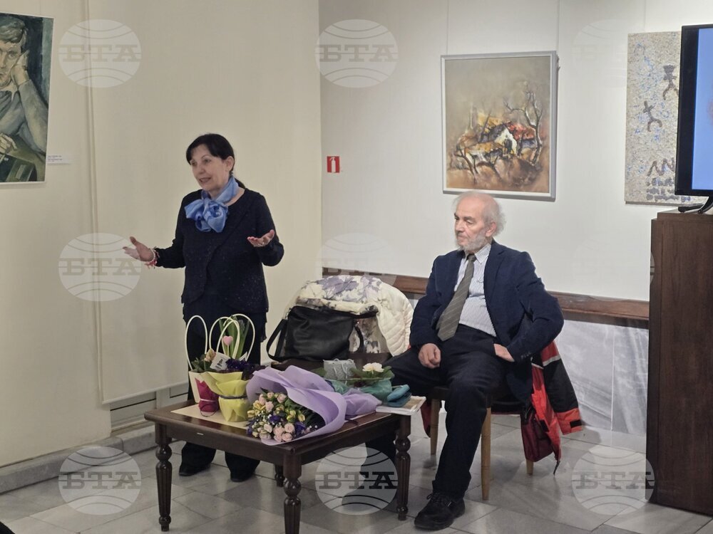 Добрич - „Странстващият пастир“ - книга