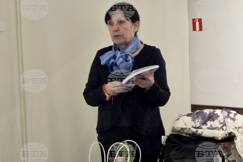 Добрич - „Странстващият пастир“ - книга