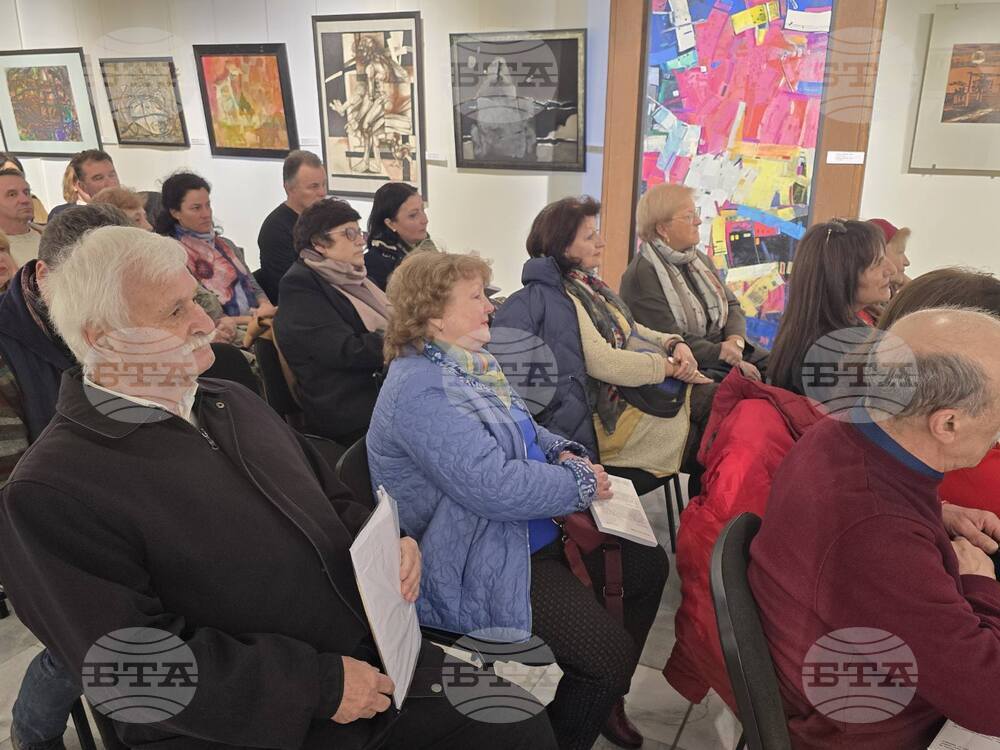 Добрич - „Странстващият пастир“ - книга