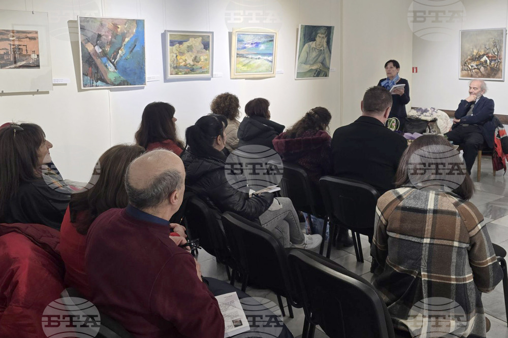 Добрич - „Странстващият пастир“ - книга