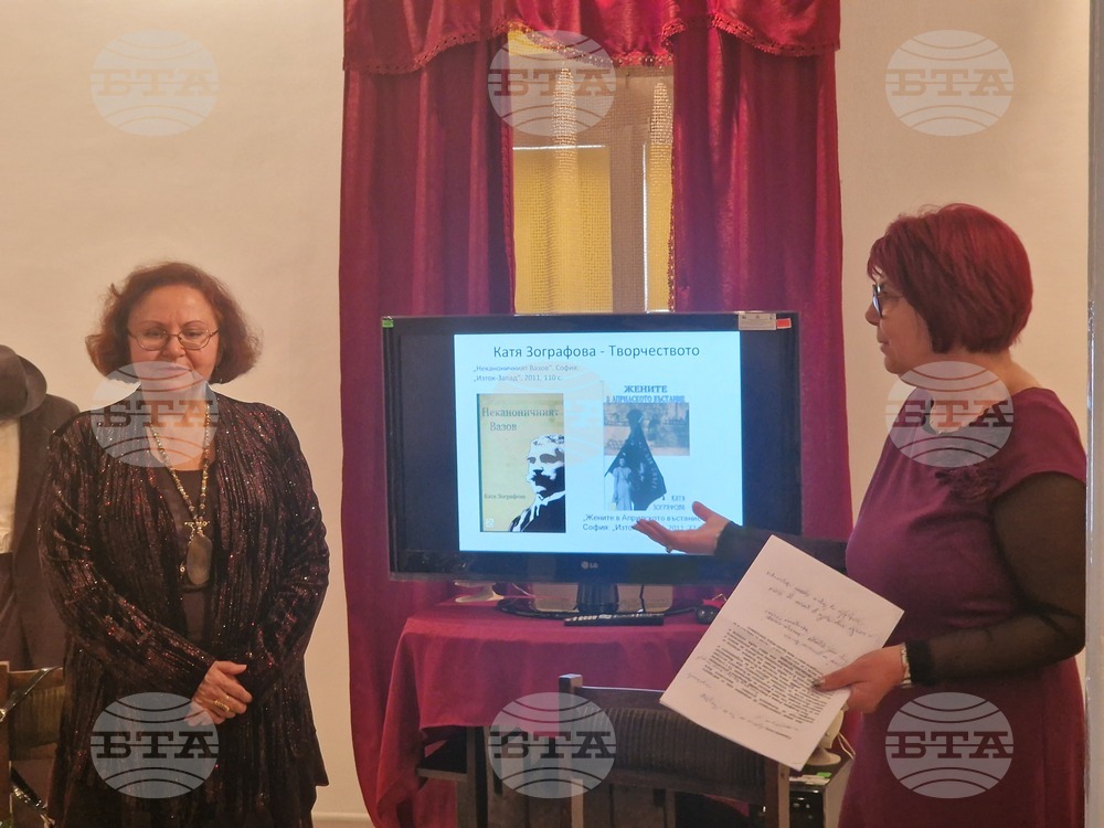 Разград - Катя Зографова - среща