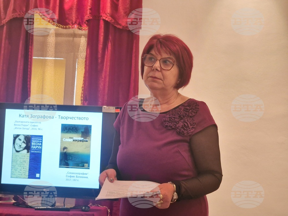 Разград - Катя Зографова - среща