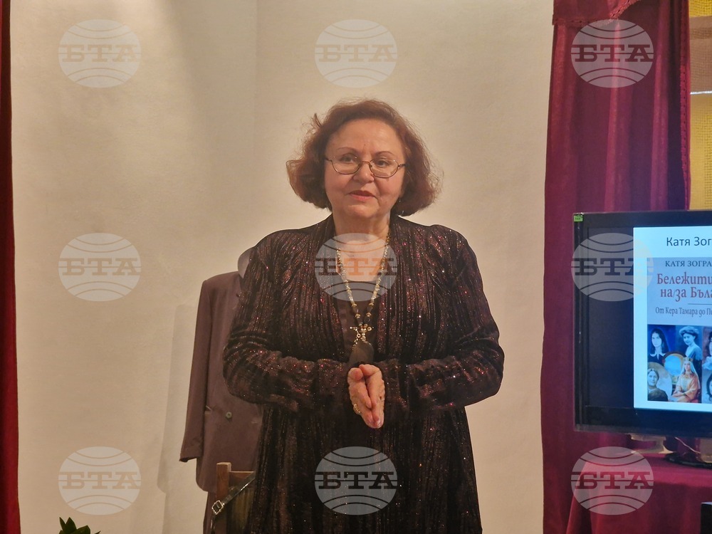 Разград - Катя Зографова - среща