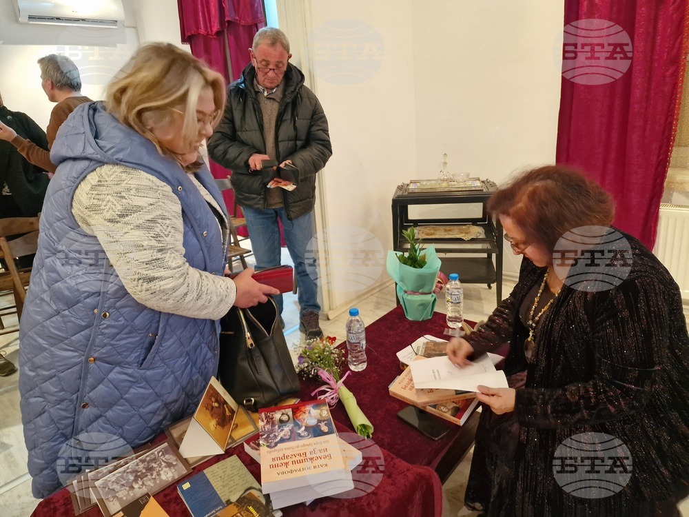 Разград - Катя Зографова - среща