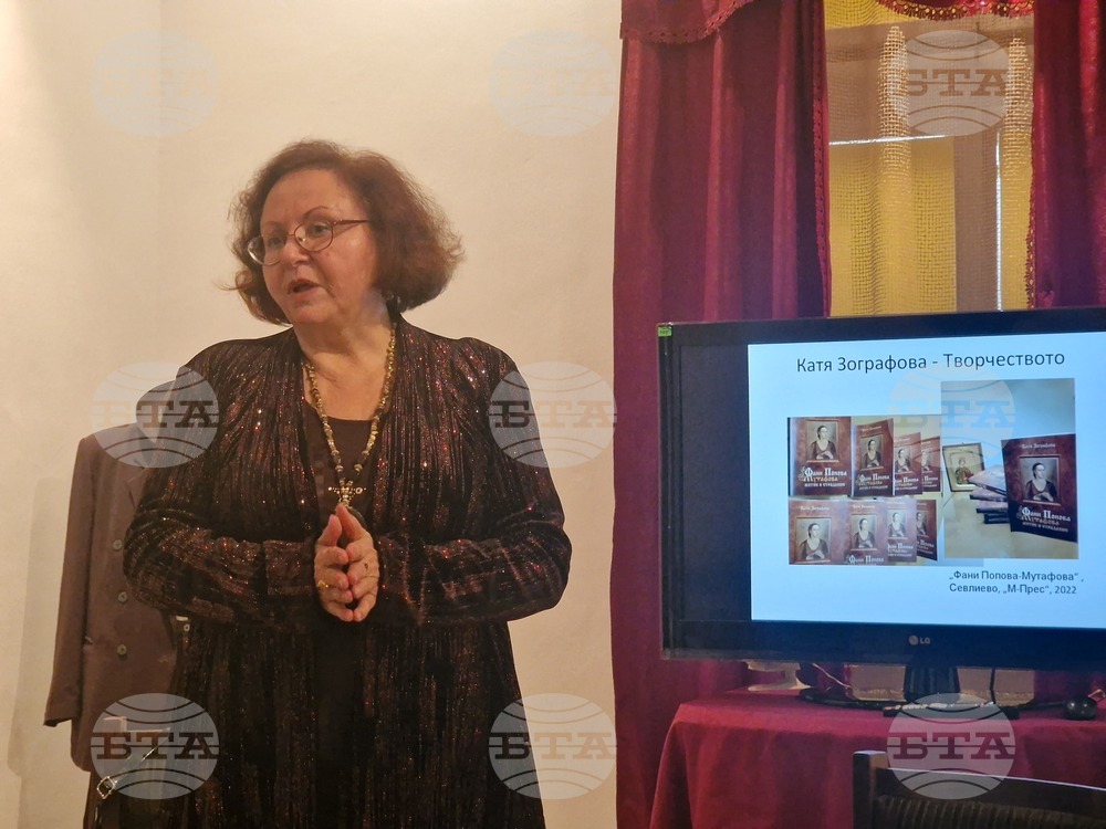 Разград - Катя Зографова - среща