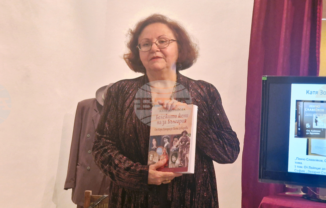 Разград - Катя Зографова - среща