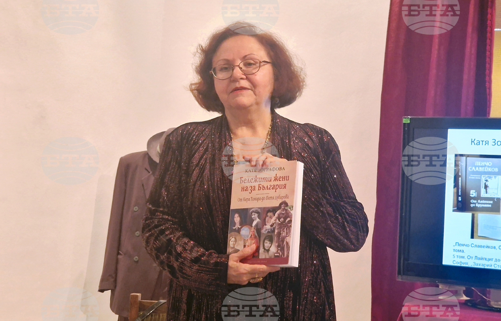 Разград - Катя Зографова - среща