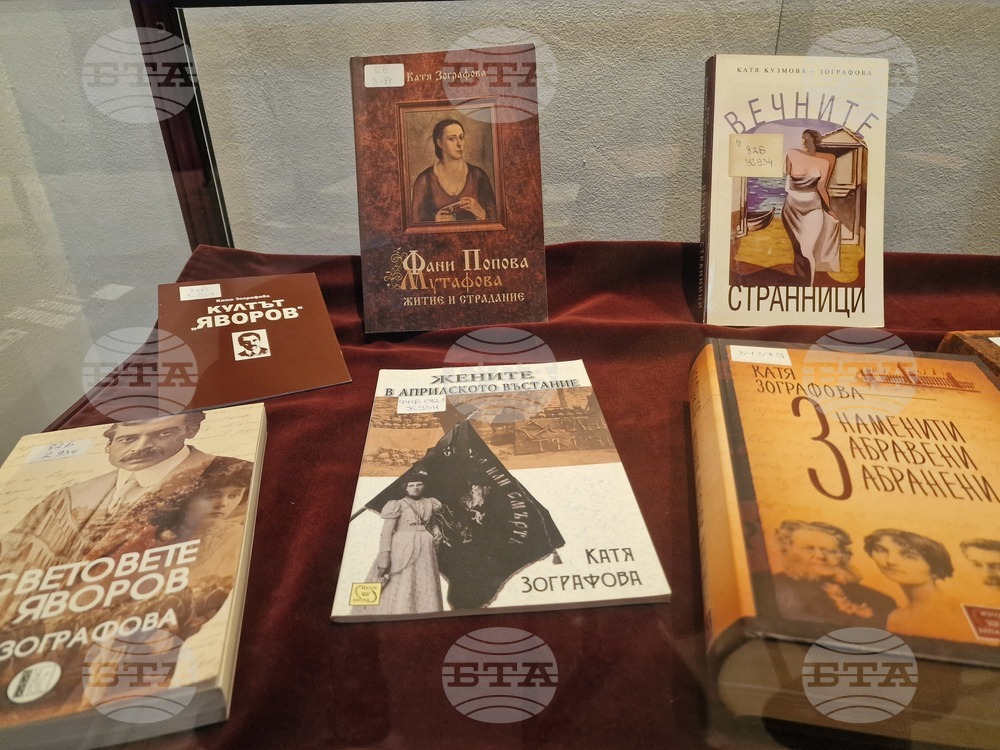 Разград - Катя Зографова - среща