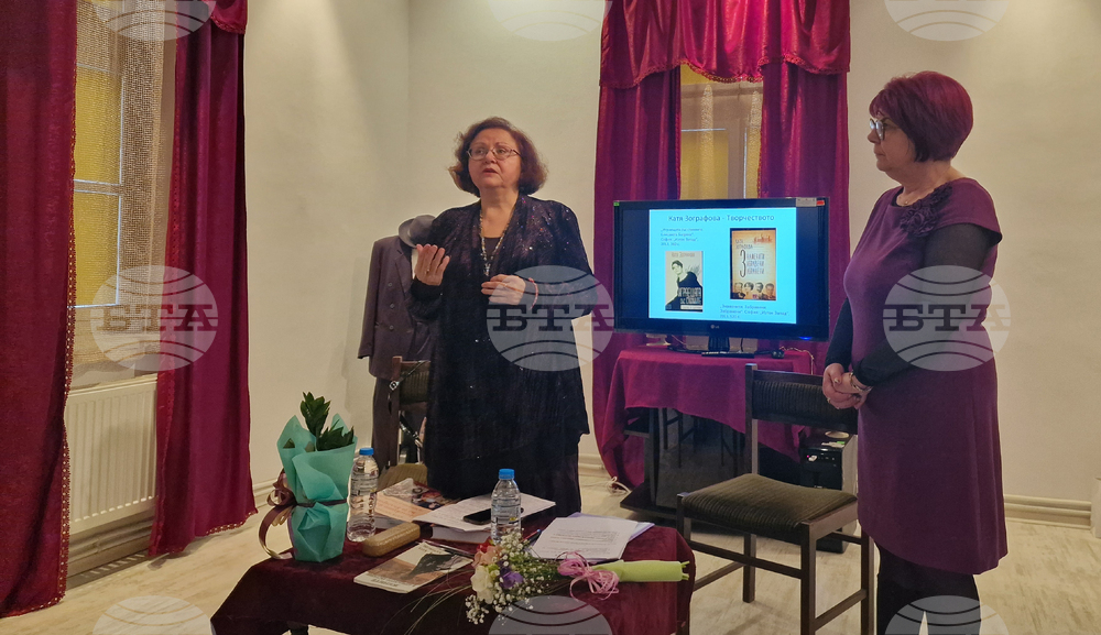 Разград - Катя Зографова - среща