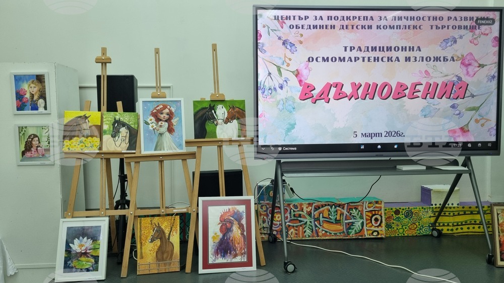 Търговище - изложба - жени-творци