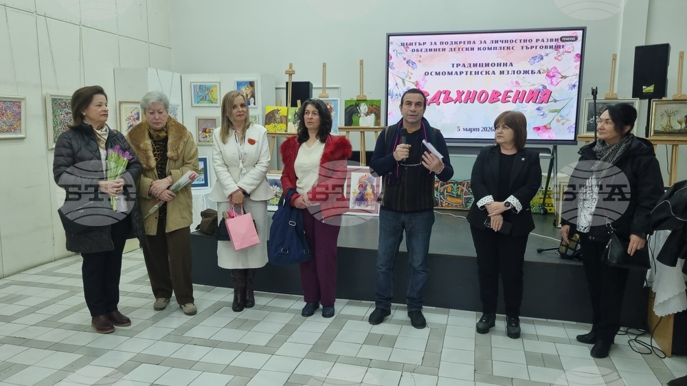 Изложбата “Вдъхновения” показва предпразничните вълнения на дами творци от Търговище 