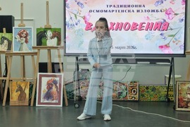 Търговище - изложба - жени-творци