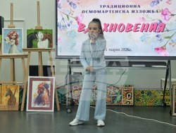 Търговище - изложба - жени-творци